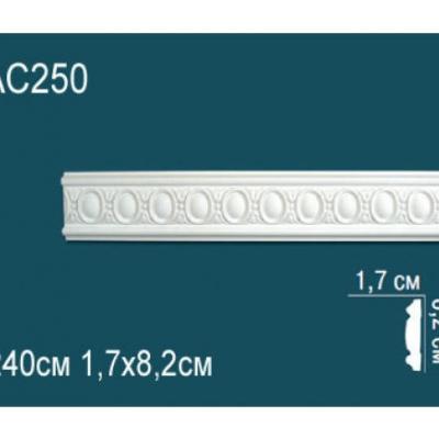 Молдинг Перфект Perfect AC250