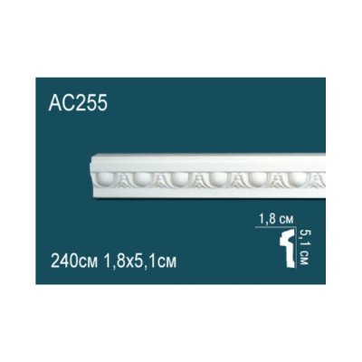Молдинг Перфект AC255