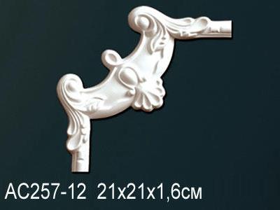 Угловой элемент Перфект Perfect AC257-12