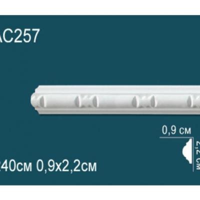 Молдинг Перфект Perfect AC257