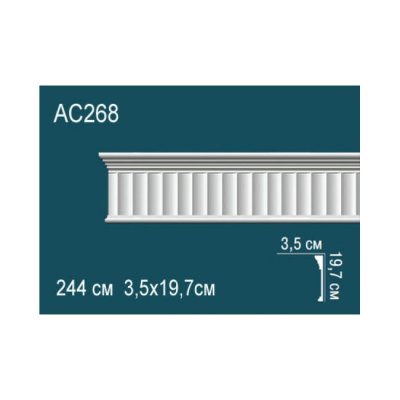 Молдинг Перфект AC268