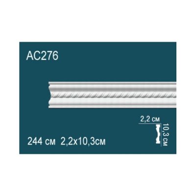 Молдинг Перфект AC276