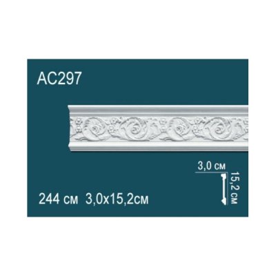 Молдинг Перфект AC297