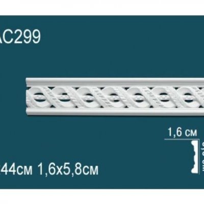 Молдинг Перфект AC299