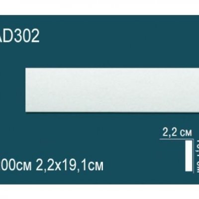 Молдинг Перфект Ad302
