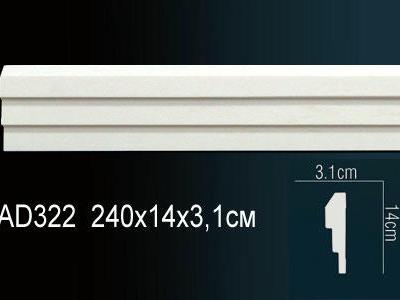 Молдинг Перфект Perfect Ad322