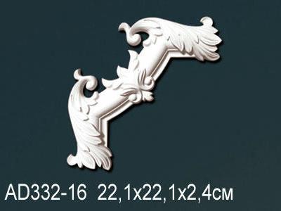 Угловой элемент Перфект Perfect AD332-16