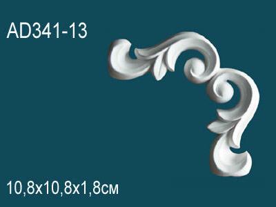 Угловой элемент Перфект Perfect AD341-13