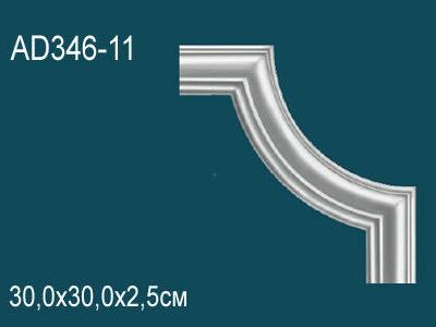 Угловой элемент Перфект Perfect AD346-11