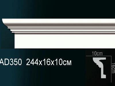 Молдинг Перфект Perfect Ad350