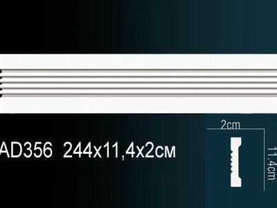 Молдинг Перфект Perfect Ad356