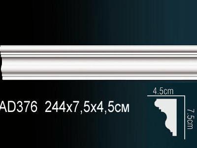 Молдинг Перфект Perfect Ad376