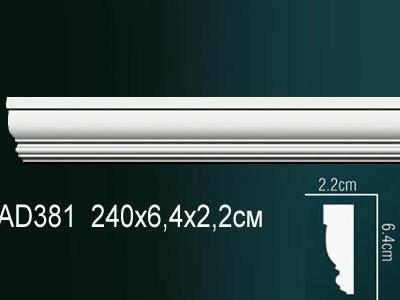 Молдинг Перфект Perfect Ad381