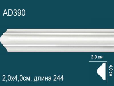 Молдинг Перфект Perfect Ad390