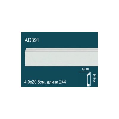 Плинтус Перфект AD391