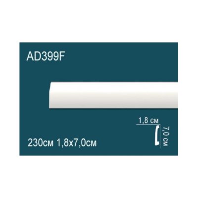 Плинтус Перфект AD399