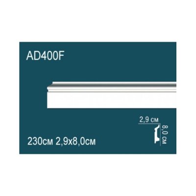 Плинтус Перфект AD400