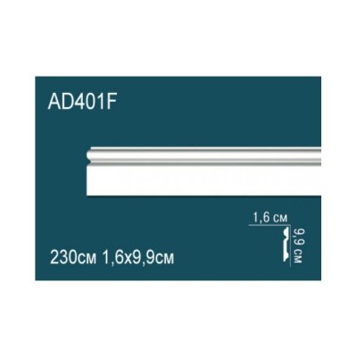 Плинтус Перфект AD401