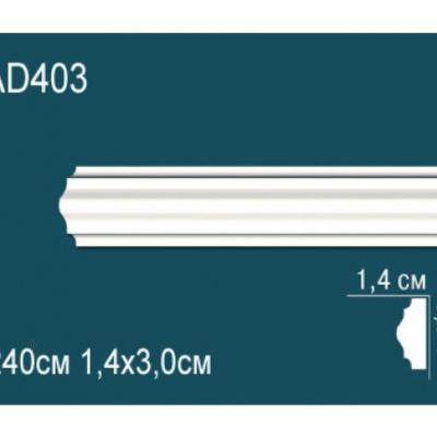 Молдинг Перфект Perfect AD403