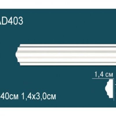 Молдинг Перфект AD403