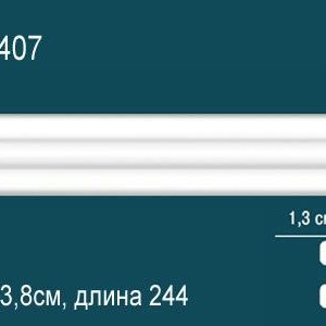 Молдинг Перфект Ad407
