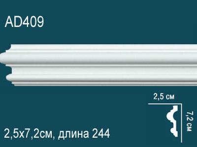 Молдинг Перфект Perfect Ad409
