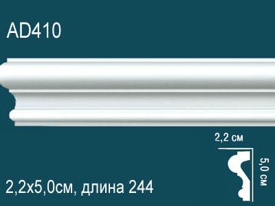 Молдинг Перфект Perfect Ad410