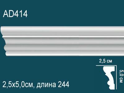 Молдинг Перфект Perfect Ad414