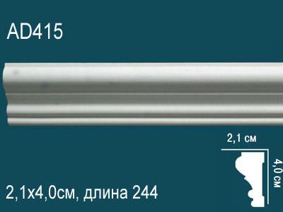 Молдинг Перфект Perfect Ad415