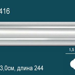 Молдинг Перфект Ad416