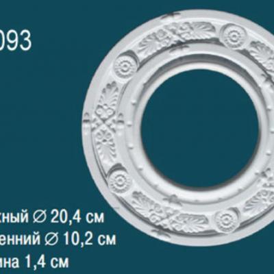 Розетка Перфект Perfect B3093