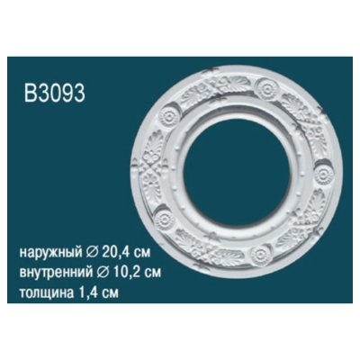 Розетка Перфект B3093