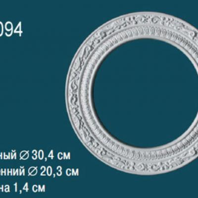 Розетка Перфект Perfect B3094