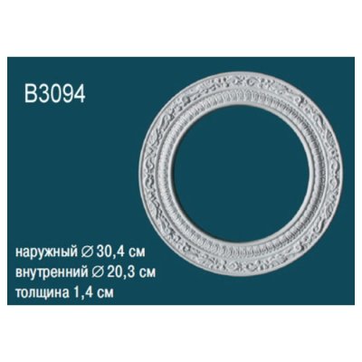 Розетка Перфект B3094