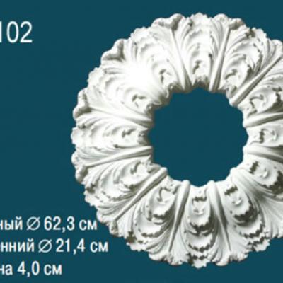 Розетка Перфект Perfect B3102