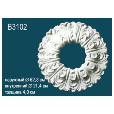 Розетка Перфект B3102