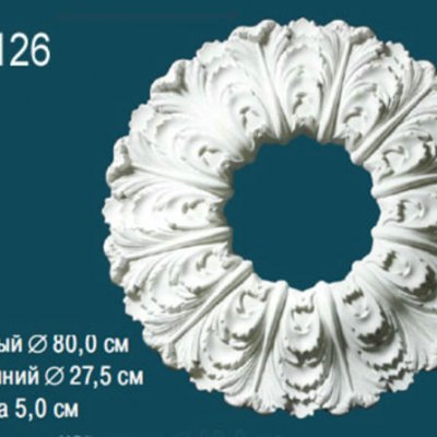 Розетка Перфект Perfect B3126