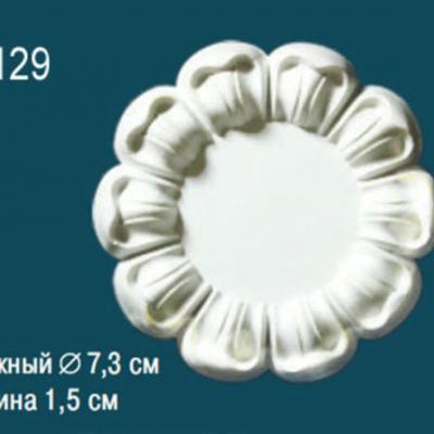 Розетка Перфект Perfect B3129