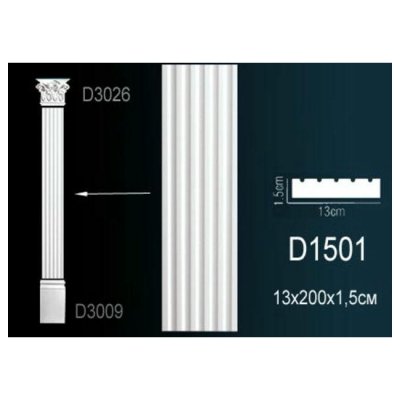 Пилястр Перфект D1501