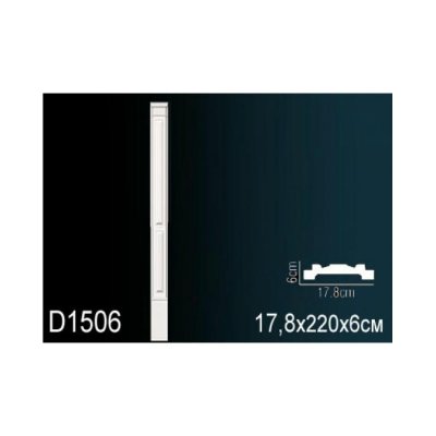 Обрамления дверей Перфект D1506