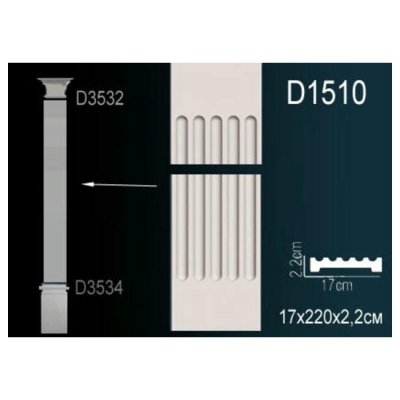 Пилястр Перфект D1510