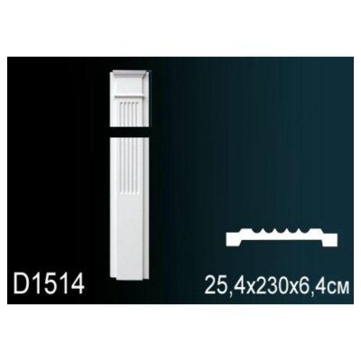 Обрамления дверей Перфект D1514