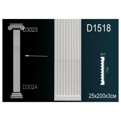 Пилястр Перфект D1518