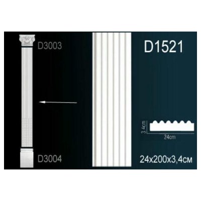 Пилястр Перфект D1521