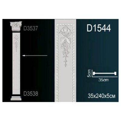 Пилястр Перфект D1544