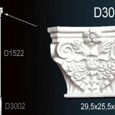 Пилястр Перфект Perfect D3001
