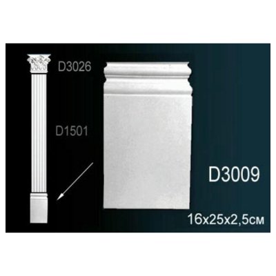 Пилястр Перфект D3009