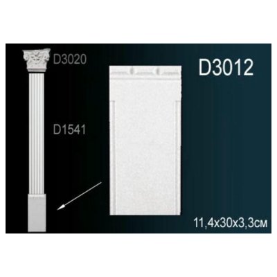 Обрамления дверей Перфект D3012