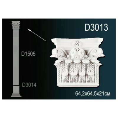 Пилястр Перфект D3013