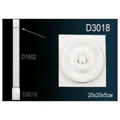 Обрамления арок Перфект D3018